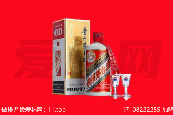 ​五常回收飞天茅台酒